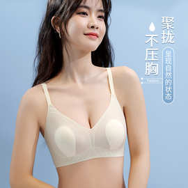 无痕内衣女超薄款夏季小胸不空杯舒适一片式大胸显小兔耳朵文胸罩