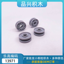 �羳MOCС����18x7mm��챼����ָ�13971 56902��ľ�ƽ�ƴװ�����