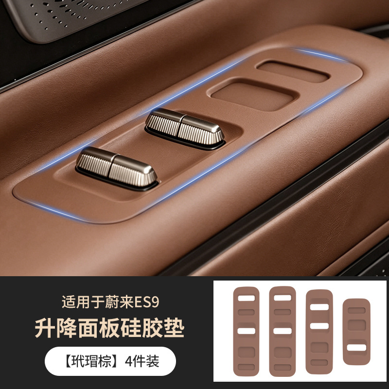 Suitable for Nio Es9 Door Button Protection Pads, Window Glass Lift Panel Anti-Slip Accessories, and Modification Parts