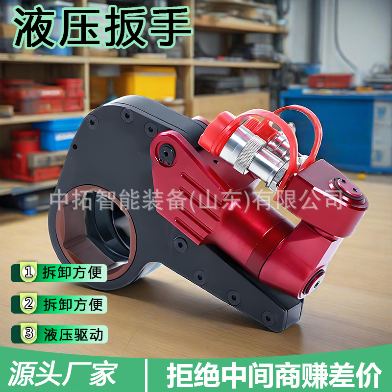 中空液压扳手铝钛合金液压扳手驱动式扭矩液压扳手