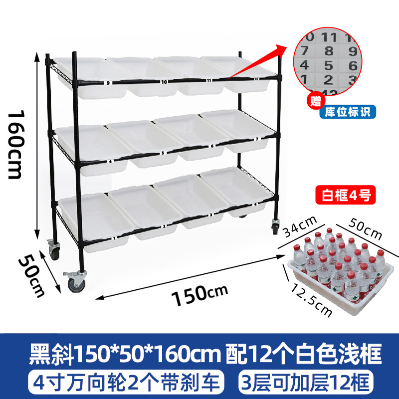 黑斜50*50*60三层配个白色浅框  + ¥417.78 