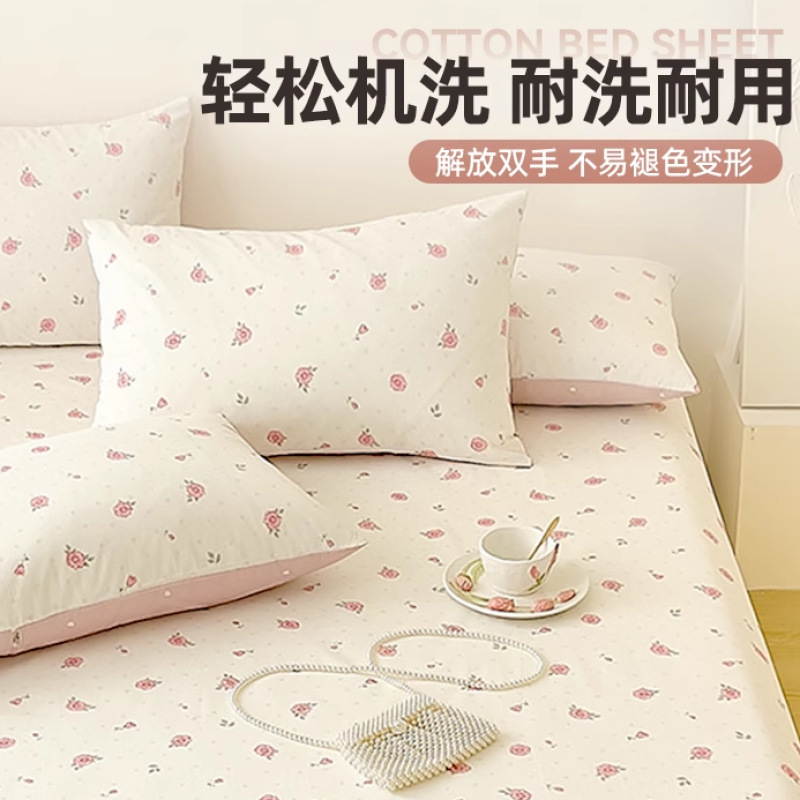 Pequeña sábana gruesa de algodón puro fresco pieza individual 100 algodón dormitorio estudiante individual edredón individual funda de almohada juego de tres piezas 2