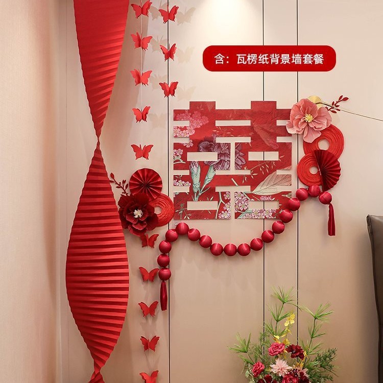 婚房布置装饰套装新结婚礼用品喜字男女方卧室简约酒店风筝灯笼|undefined