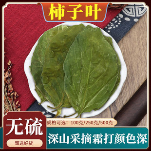 �����~��ș��500g�˸������~���r��؛˪����؛���~�׽���ɽ髰��]
