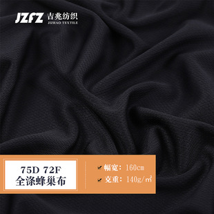 �S��ֱ�Nȫ��䳲���W�۲�͸������T�����e���\�ӷ��r�b�ﲼ����