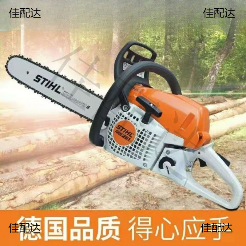 斯蒂尔原装油锯Ms162/172/182/251伐木锯原装斯蒂尔油锯