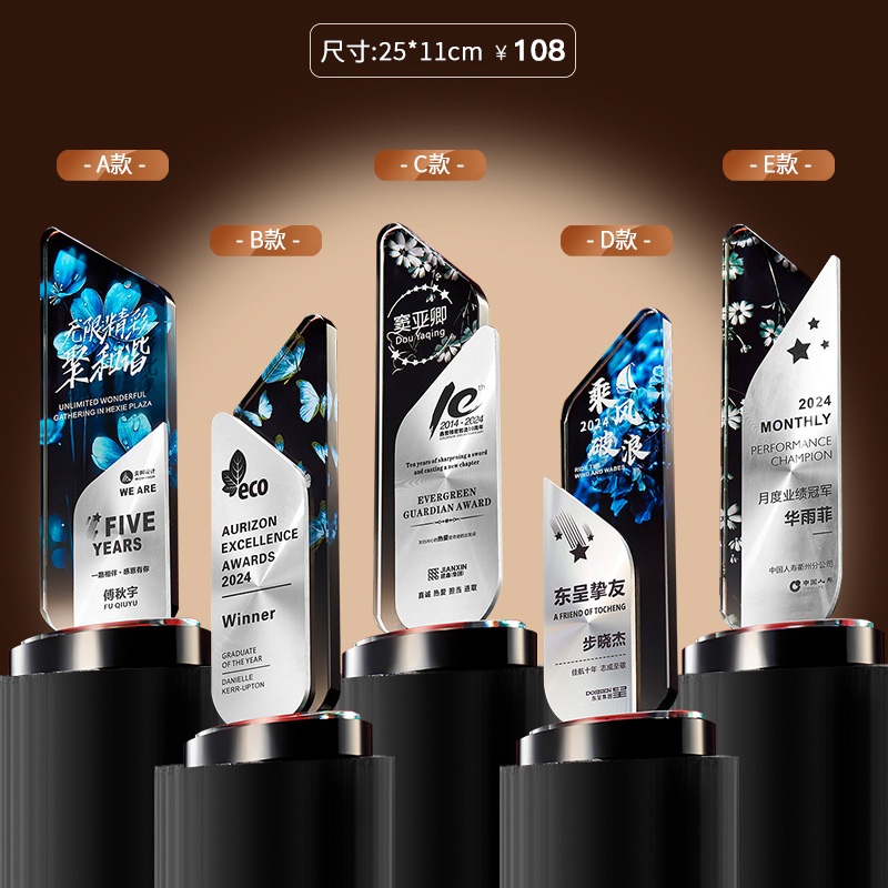 Trofeo de cristal medalla de madera trofeo de baloncesto pulgar pentaco resina metales trofeos de madera sólida premios