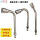 High pressure cleaner car wash water gun lengthened 1/4 quick connect stainless steel elbow joint accessories household spray gun bending rod
