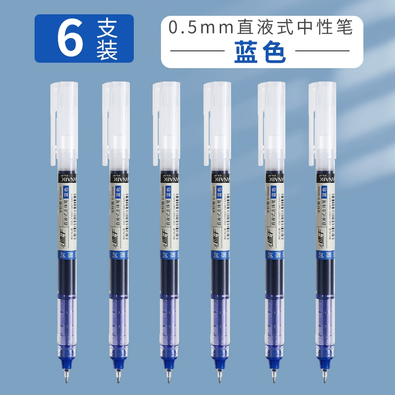 Rollerball quick dry rollerball pen for students, water-based pen, 0.5mm