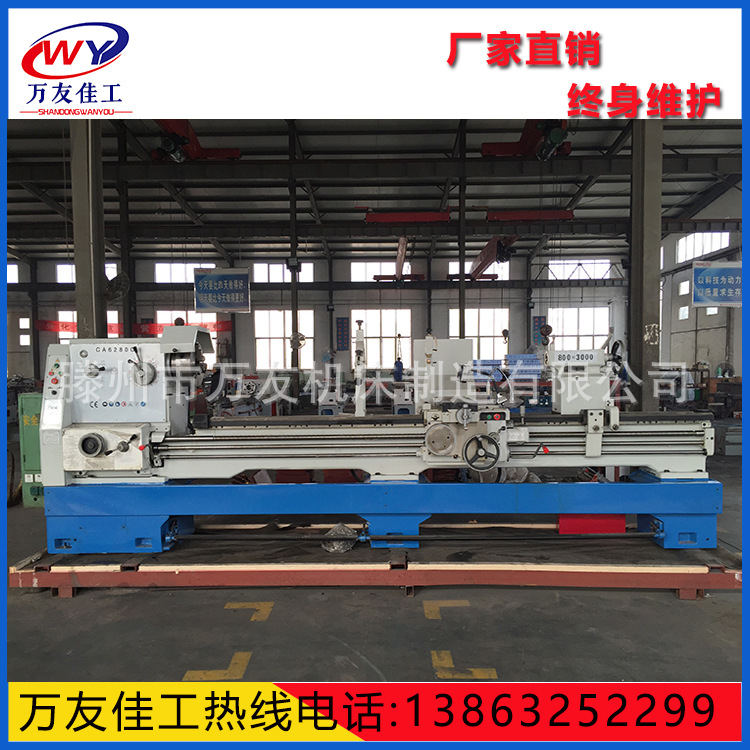 CA6180普通车床 6280马鞍车床 卧式车床生产厂家 价格优惠