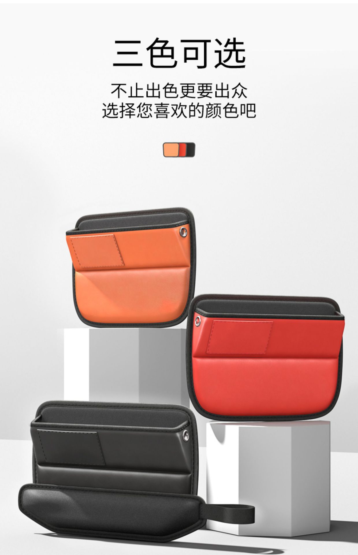 Car seat gap storage box gap storage box car central control storage artifact car decoration supplies