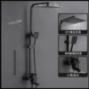 Black - Square Tube Shower + 30cm Square Extension Rod [Luxury Style] Stainless Steel Nozzle