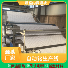 温室专用内保温被 连栋大棚保温被 花卉温室冬季保温材料厂家直销