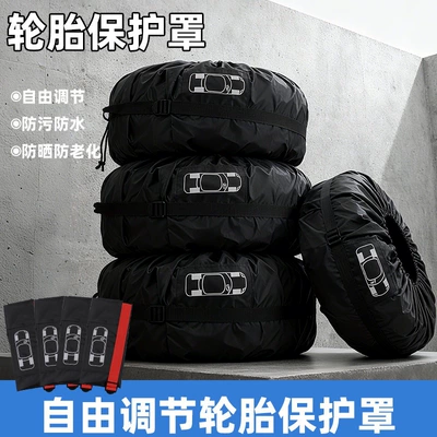 Spare wheel cover Spare Tire Cover Snow Tire