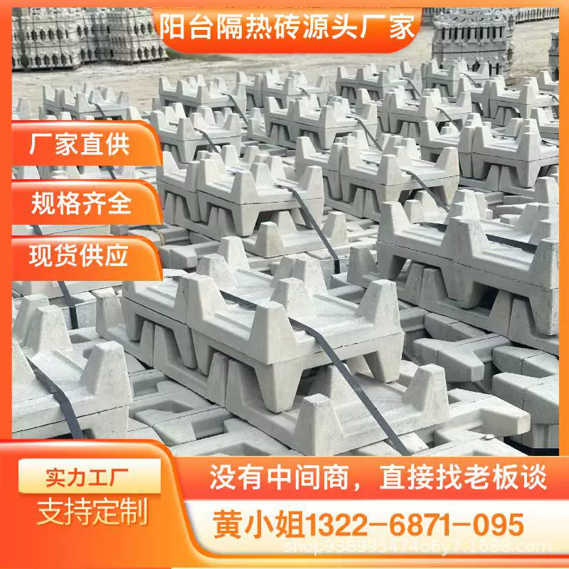 Фошань сборный теплоизоляционный кирпич пол теплоизоляционный кирпич теплоизоляционная изоляция крыши пенопласт цементный бетон пять футов
