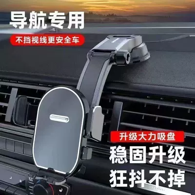 Douyin Internet Celebrity New Car phone holder - waterfall-round-mirror