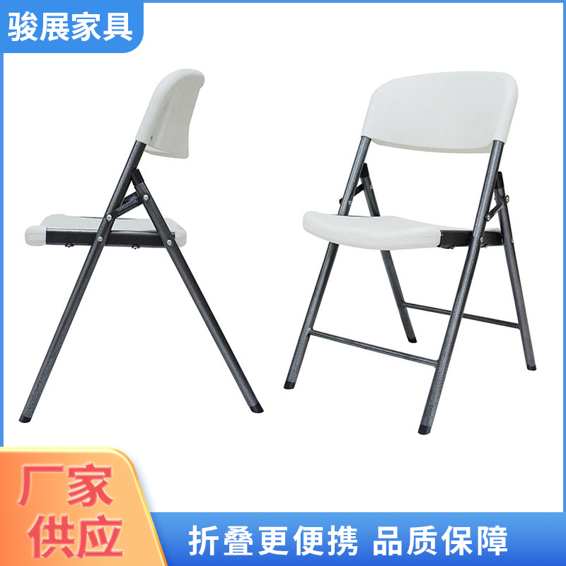 跨境中空吹塑简易折叠椅培训会议靠背椅户外便携客厅宿舍小椅子