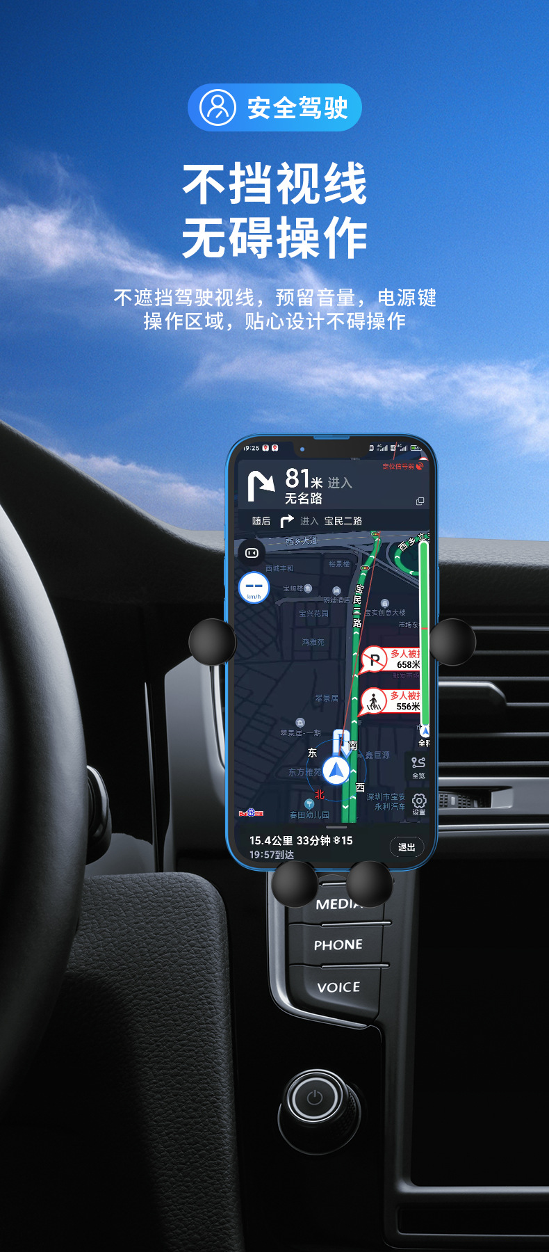 2024 Yeni Araba Cep Telefonu Tutucu Karikatür Otomatik Kilitleme Navigasyon Nötr Araç Sabit Destek Braketi Cep Telefonu Tutucu