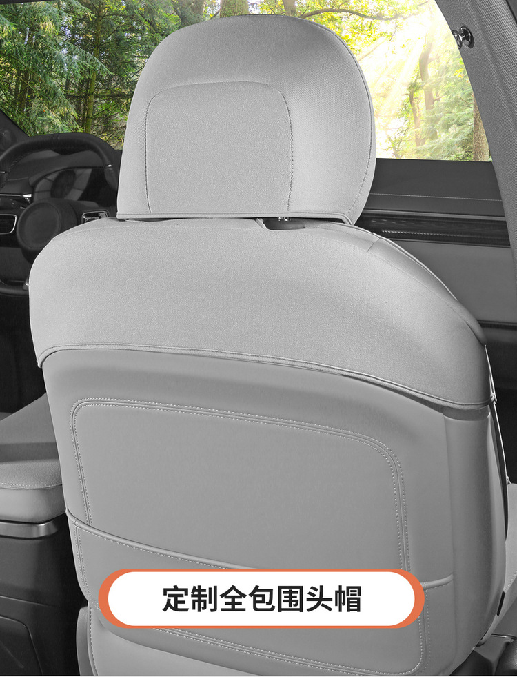 Suitable for krypton 7X special car seat cushion for all seasons universal semi-enclosed suede saddle cushion seat cover breathable