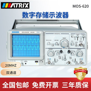 ����MOS-620�pۙʾ�����pͨ��ģ�Mʾ���� MOS-620
