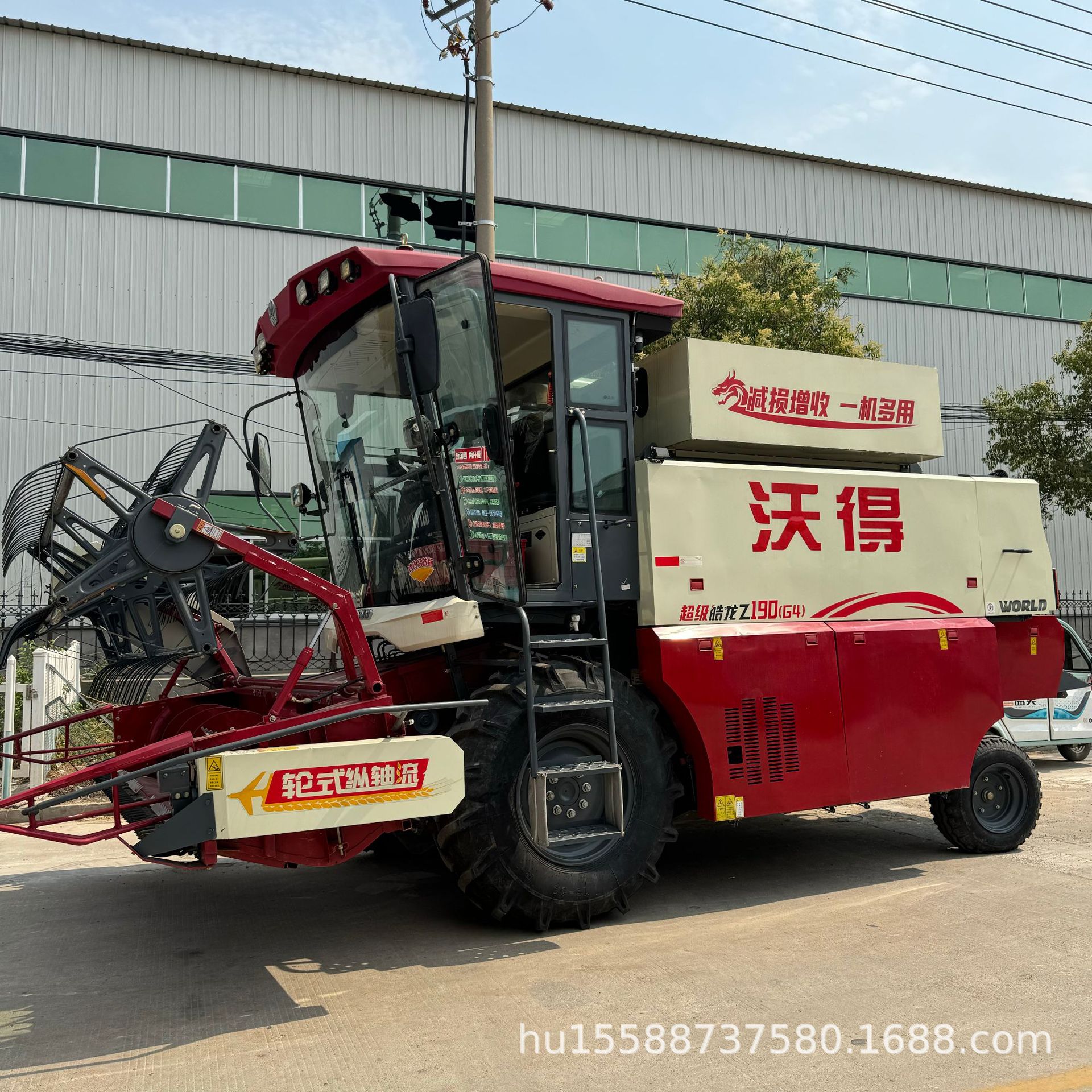 沃得191轮式联合收割机