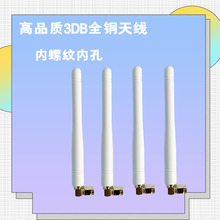 3DBiȫ�������wifi·�ɰ�ɫȫͭ�������� ������������SMA�ӿ�
