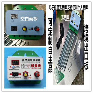 New Export Cross-Border Cradle Controller Integrated Rocker Electric Rocker Baby Bed up and down Shaking Remote Control Model