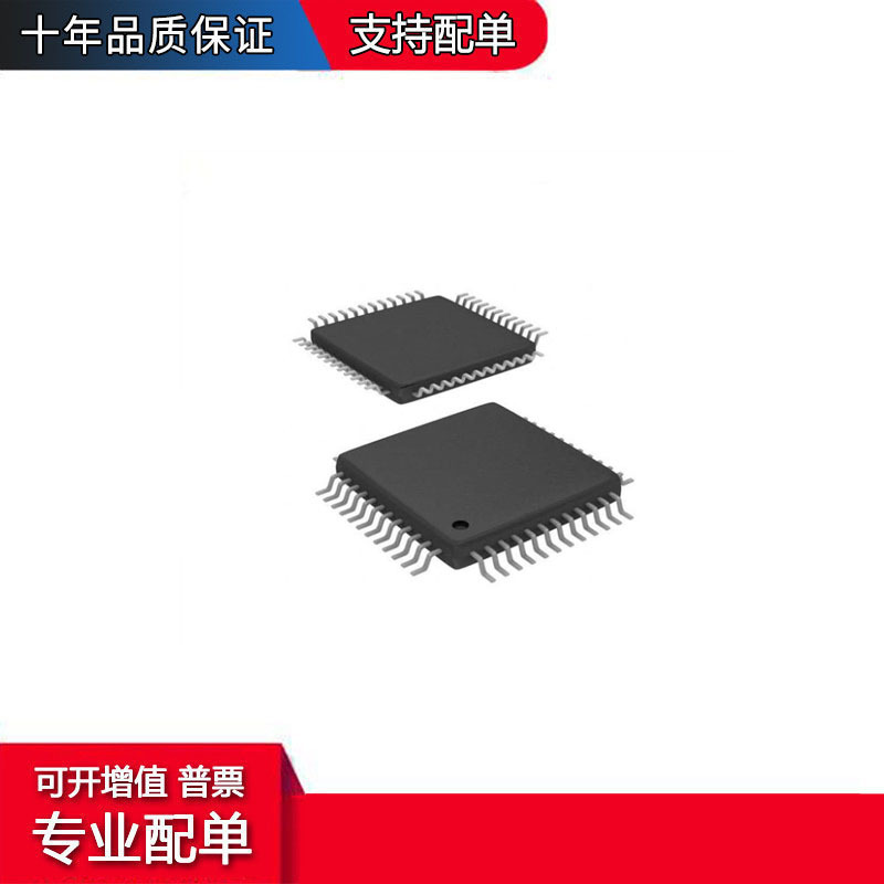 AT32UC3B1256-AUR 封装TQFP-48 处理器及微控制器