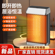 �¿�ȡů������̨ʽů�L�C�����ٟ������ů���p���u�^PTC�ӟ���