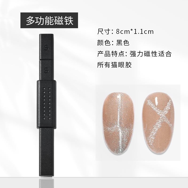 Actualizado manicura ojo de gato desgaste uñas imán conjunto completo de herramientas de manicura ojo de gato pegamento imán magnético pluma patrón engrosada