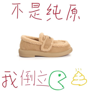 ţƤ~���ы�ͬ��miu������һ�_�ź�׼ӽq�Ӻ��޻�Ьëë����ЬŮ
