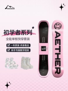 HWB��ѩ��ΰ�������T����ѩ�������׿촩�̶������b