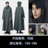 Dark green (high collar with hidden buttons + enlarged feet)