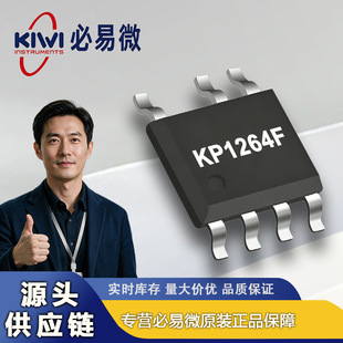 KP1264F ����΢ SOP-7���b 85-265VAC ����׼�C�� �a����оƬ