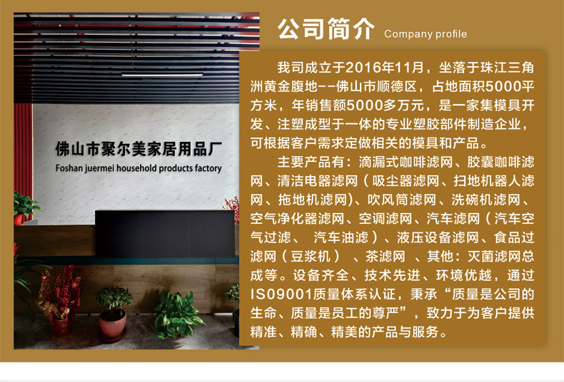 聚尔美515款详情页_02