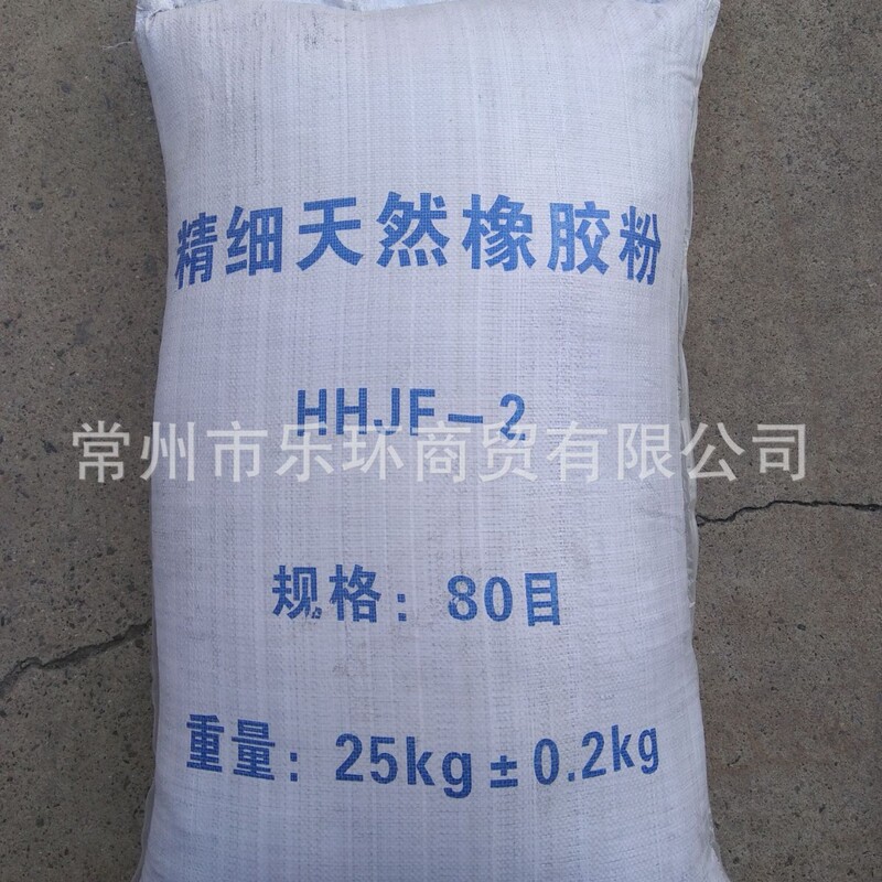 Warehouse Spot 60 Mesh Rubber Powder for Asphalt Building Materials Tire Rubber Powder