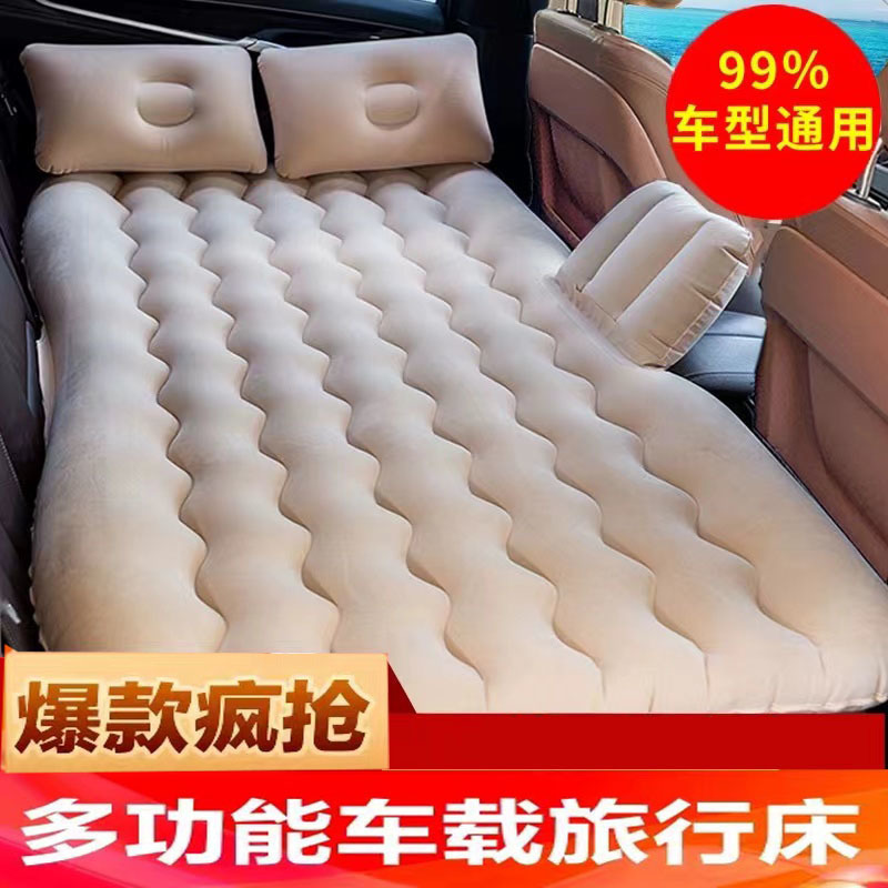 Car Inflatable Bed, Car Supplies, Middle and Rear Sleeping Pads, Sleeping Mattresses, Car Rear Seat Air Mattresses, Travel Beds
