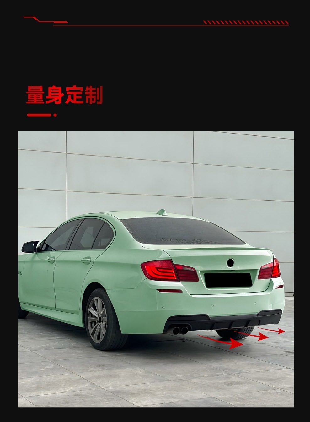 Suitable for 2011-2017 Bmw 5 Series F10 F11 m Sport Mp Rear Lip Spoiler Surround Modification