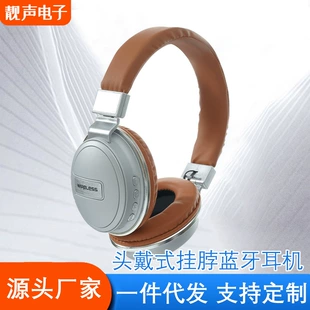 Гарнитура LX-510BT Bluetooth 5.0 — проводная/беспроводная, складной дизайн, наушники с музыкой через TF-карту