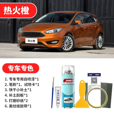 Avtomobil boya qələmləri – Ford Focus, Beanting, Yellow Magnetic - hot-orange-emergency-repair