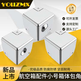 航空箱直角包角35mm金属包角压三角平护角铝箱包角铝箱