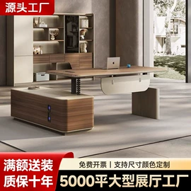 大班桌;集成监控系统;办公桌