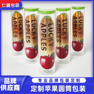 Manufacturer Customized Transparent Pet Fruit Chicken Heart Fruit Barrel Begonia Fruit Plastic Pvc Orange Apple Cylinder Packaging Box