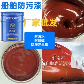 防腐涂料;内墙涂料;橡胶漆