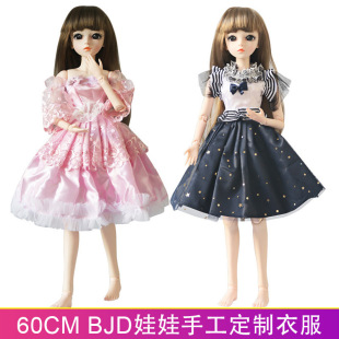 �羳 60���������·�BJD���ޓQ�b�·� ���������޹����鼆ȹ���l