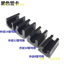 圆形椅子开口脚垫黑色白色开叉脚管夹脚套圆形凳子腿脚垫椅子垫脚