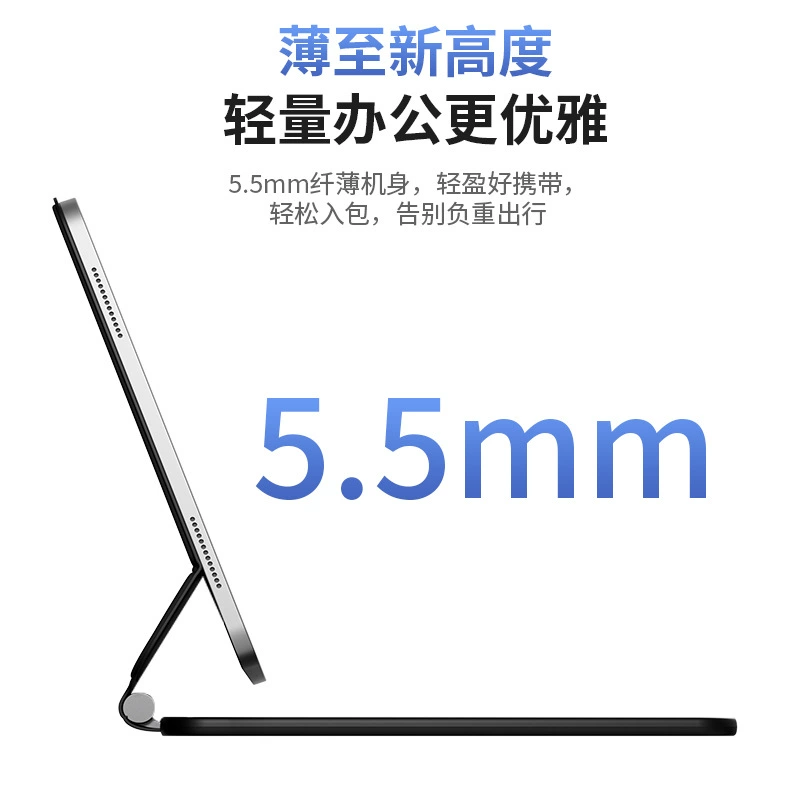Совместимый с iPad Magic Keyboard 2025 новая про магнитная подвеска air4/5/6 защитный чехол 11 дюймов 10-е поколение 1