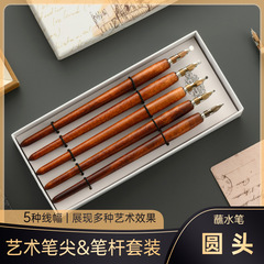 木質蘸水筆批發文藝復古粗木杆鋼筆廠家美術繪畫藏文哥特字體筆