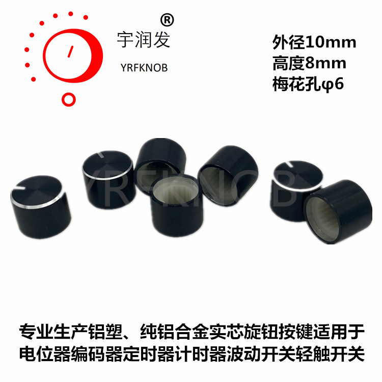 ������ӦС����ť�⾶10&times;8mm÷���׺�ɫֱ����λ�����Ͻ���ť