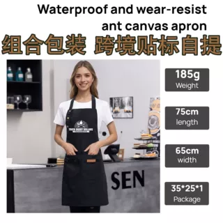 韩版时尚防水防油帆布工作服围裙餐饮厨师服务员家政围腰印字批发